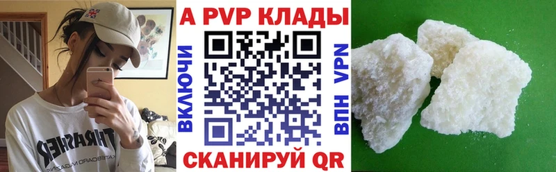 А ПВП СК КРИС  Сенгилей 