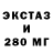 Экстази Cube Shop Kuznets