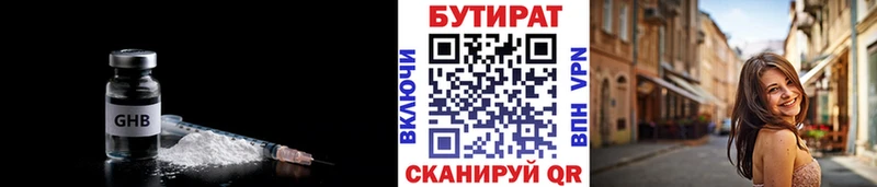 Бутират жидкий экстази MEGA ссылка Сенгилей