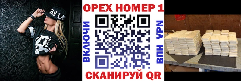 Cocaine Колумбийский kraken как войти Сенгилей