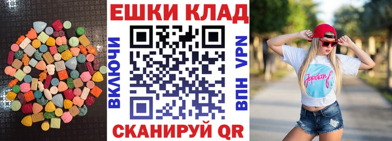 ЭКСТАЗИ VHQ  Сенгилей 