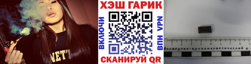 купить наркоту  Сенгилей  Гашиш Изолятор 