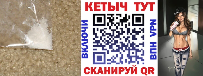 КЕТАМИН VHQ  Сенгилей 