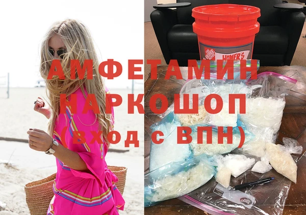 бошки Аркадак