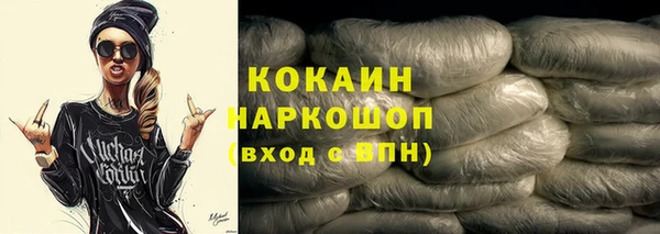 бошки Аркадак