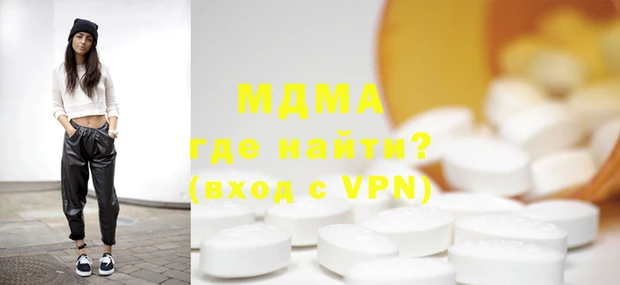 мдма Армянск