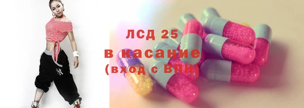 mix Арсеньев