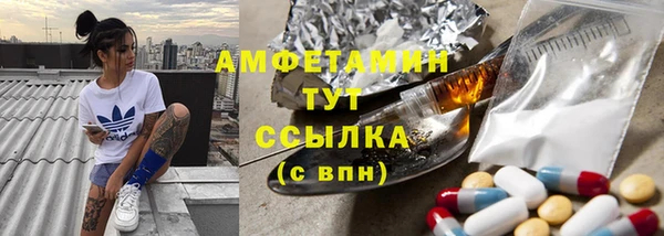 мяу мяу кристалл Алексеевка