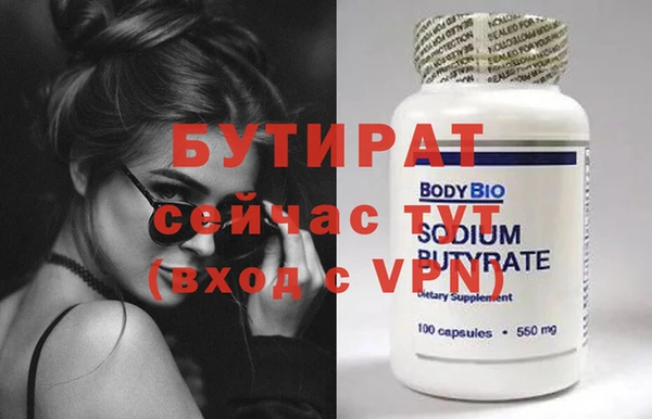 бошки Аркадак