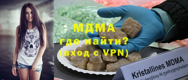 mix Арсеньев