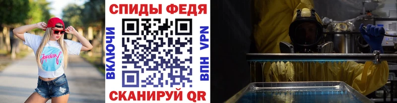 KRAKEN онион  Сенгилей  МЕТАМФЕТАМИН мет 
