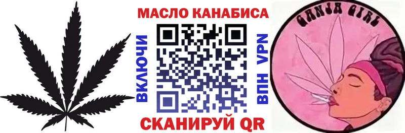 купить   Сенгилей  ТГК концентрат 